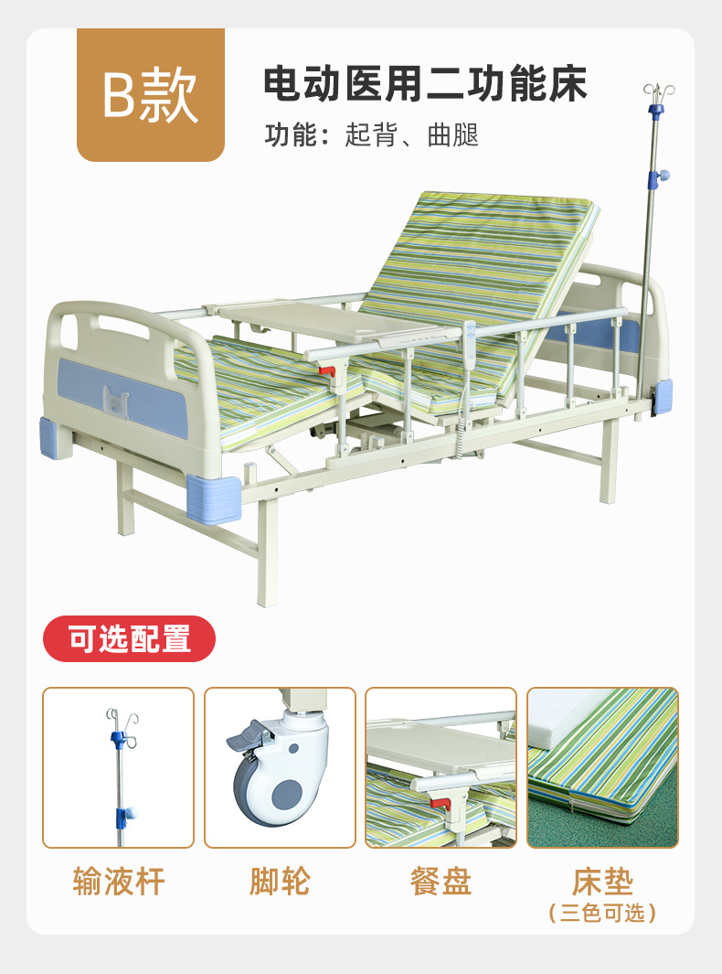 详情_13