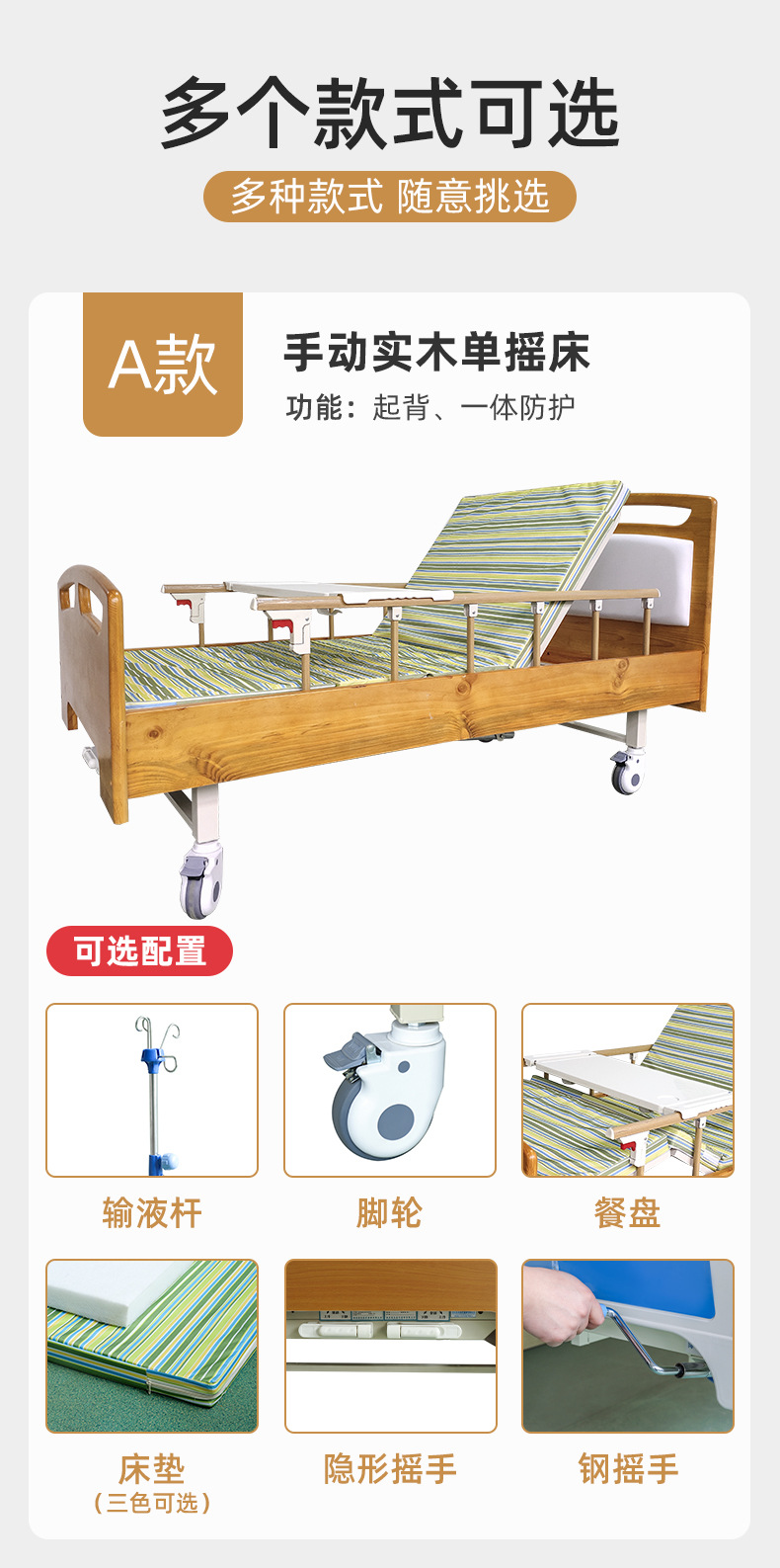 详情_11