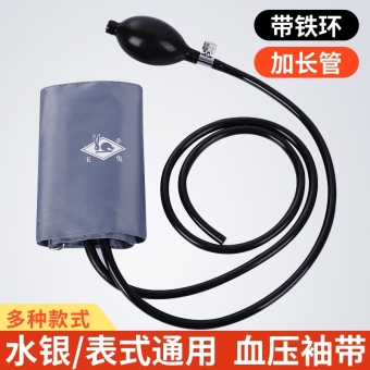 台式水银血压计配件袖带充气球鱼跃玉兔通用水银血压计袖带