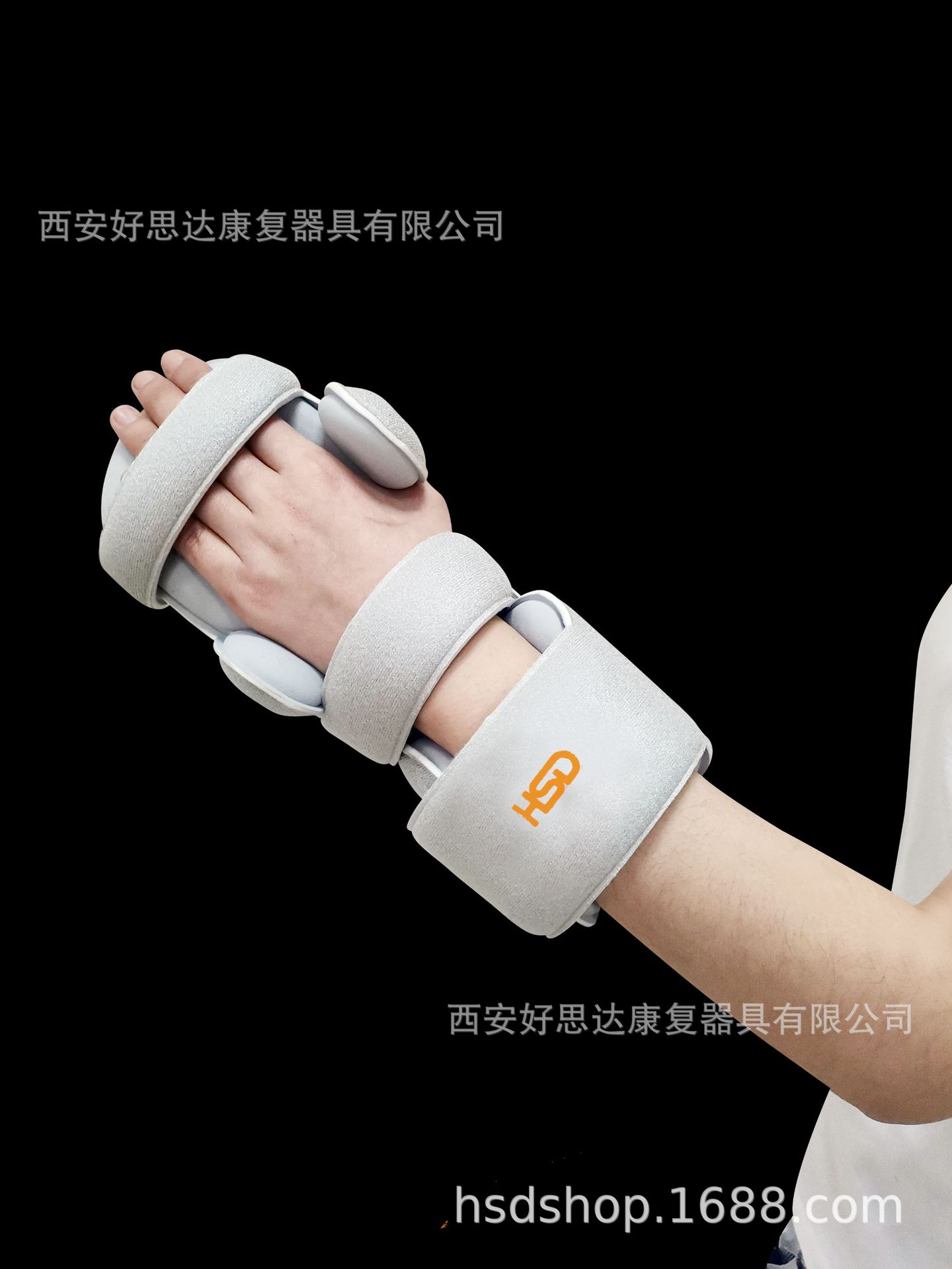 抗痉挛神经挛缩矫形器