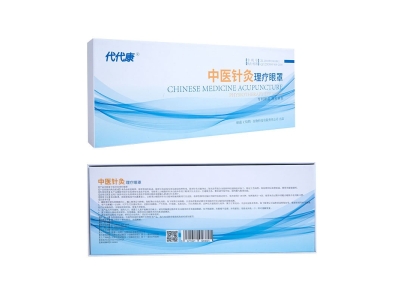 隐形针灸康复芯片顺势芯享眼罩远红外能量自发热眼罩图4
