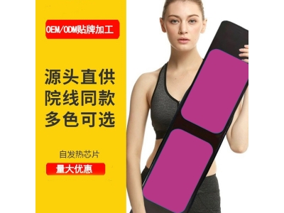 动力宝护腰带黑科技热能塑形带爆汗塑形发热腰带贴身暴汗宝腰带图4