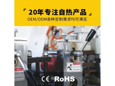 医院同款默拓林贴辅助治疗关节不适肩颈酸胀落枕重庆源头厂家ODM图2