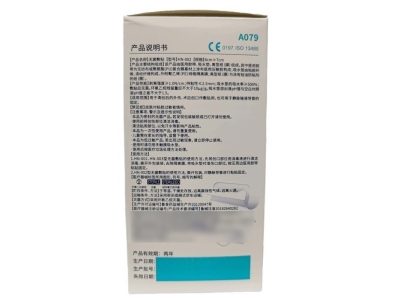 海氏海诺无菌敷贴留置针专用贴6×7cm 一次性透明敷料贴100贴图4