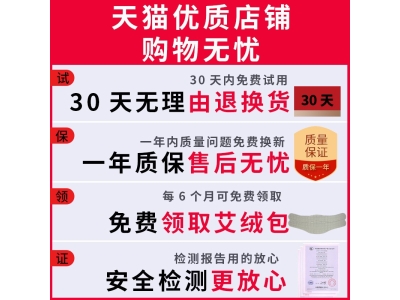 暖胃大姨妈肚子宫神器电加热疼艾灸宝腰部包热敷袋护腰发热腰带图5