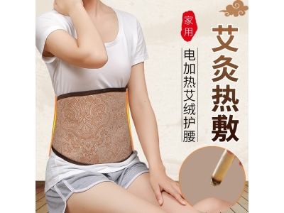 暖胃大姨妈肚子宫神器电加热疼艾灸宝腰部包热敷袋护腰发热腰带图3