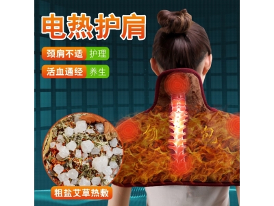 电加热盐袋海盐粗盐热敷包天然颈椎艾灸理疗热敷袋盐包颈肩热敷包图4