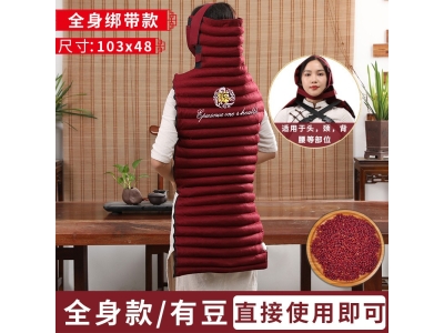 批发红豆包热敷袋张钊汉原始点电加热家用插电热垫理疗袋图3