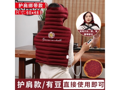 批发红豆包热敷袋张钊汉原始点电加热家用插电热垫理疗袋图2