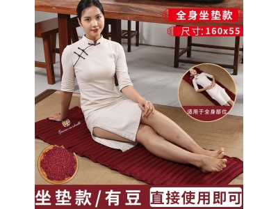 批发红豆包热敷袋张钊汉原始点电加热家用插电热垫理疗袋图4
