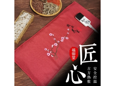 电热盐包热敷袋粗盐海盐热敷包理疗包艾盐包肩颈热敷加热盐袋艾灸图2