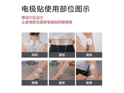 膝盖按摩器热敷红光照射脉冲理疗多频振动按摩膝部肩肘理疗仪厂家图3