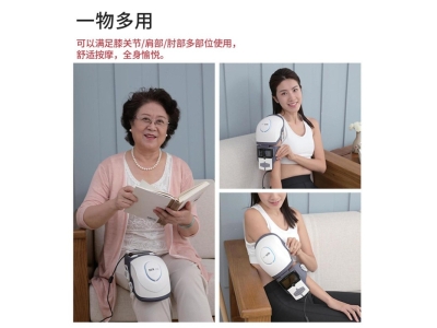 膝盖按摩器热敷红光照射脉冲理疗多频振动按摩膝部肩肘理疗仪厂家图2