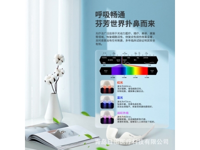 柏怡康鼻养仪过敏慢性激光理疗电疗免冲清洗红外光疗鼻便携 式炎器图4