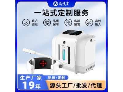 益健堂激光血氧治疗仪心脑血管改善粘稠理疗仪代理贴牌加工OEM图2
