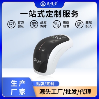 益健堂红蓝光治疗仪膝部按摩仪积液半月板保暖护膝肘关节理疗仪器