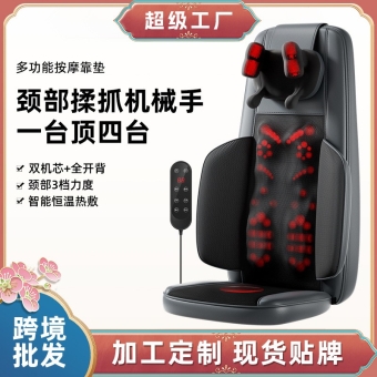 按摩器腰颈两用多功能颈椎按摩仪家用自动热敷揉捏按摩垫跨境现货