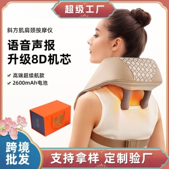 颈椎按摩仪揉捏热敷家用电动礼品斜方肌肩颈腰多功能按摩披肩批发
