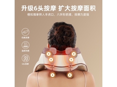 按摩仪肩颈护颈仪疏通颈椎按摩器家用揉捏热敷多功能按摩披肩厂家图2