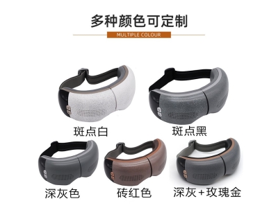 眼部按摩器音乐眼部按摩仪发热振动美眼仪电动护眼仪按摩眼罩图4