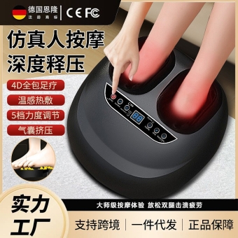 跨境包裹腿部按摩器全自动脚底足疗机足底小腿肌肉经络疏通按摩仪