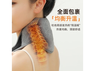 现货中老年颈椎肩颈按摩热敷加热斜方肌按摩器颈部护颈礼物神器图3