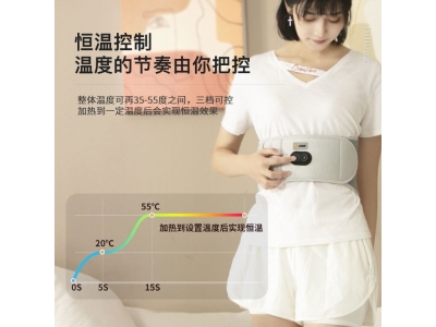 石墨烯加热按摩暖宫带震动热敷揉腹家用护腰暖宫宝三挡前后加热图2