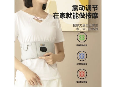 石墨烯加热按摩暖宫带震动热敷揉腹家用护腰暖宫宝三挡前后加热图4