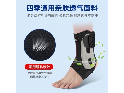 钢板护踝踝骨运动踝关节固定护具护踝夹板脚腕护具男女踝骨固定带图3