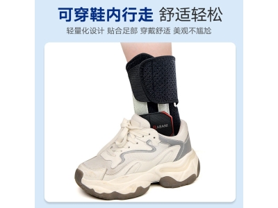 钢板护踝踝骨运动踝关节固定护具护踝夹板脚腕护具男女踝骨固定带图4