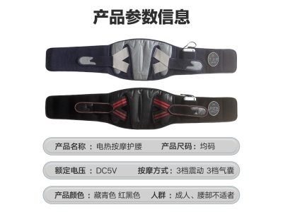 现货智能三档震动按摩电热石墨烯加热气囊秋冬保暖暖宫护腰带热敷图4