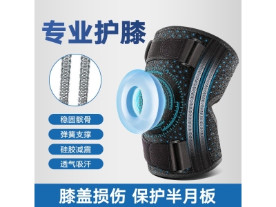 护膝薄款夏季加压绑带硅胶护膝跑步篮球登山骑行护具运动护膝图3