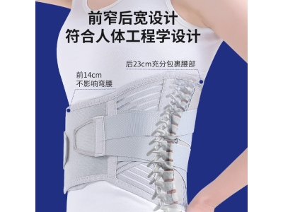 护腰带腰间盘突出健身束腰带夏季透气运动护腰带医用护腰带图2