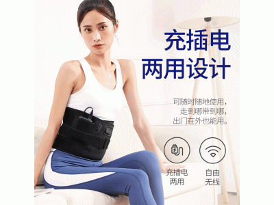 电加热护腰带腰部震动发热按摩器治腰疼防寒保暖带男女艾灸热敷带图2