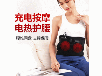 电加热护腰带腰部震动发热按摩器治腰疼防寒保暖带男女艾灸热敷带图4