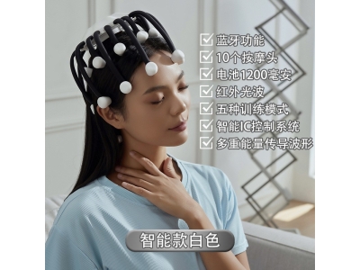 跨境新款智能八爪鱼头部全自动按摩器头疗机按摩器头部按摩仪批发图5