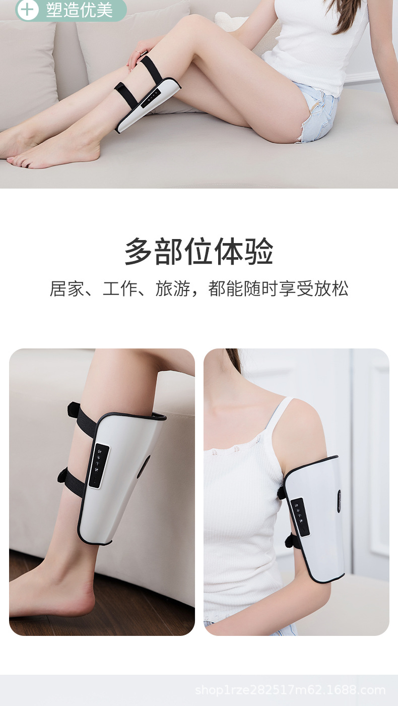 美腿仪_05.jpg