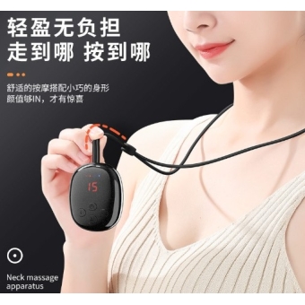 吊坠式颈椎按摩仪双脉冲颈部按摩器电动挂脖护颈仪智能热敷理疗仪