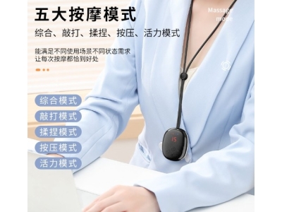吊坠式颈椎按摩仪双脉冲颈部按摩器电动挂脖护颈仪智能热敷理疗仪图2
