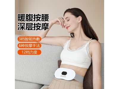 腰部按摩器脉冲加热腰疼劳损突出家用护腰带热敷牵引矫正按摩仪器图3
