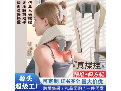 颈椎按摩器肩颈按摩器疏通脖子热敷按摩披肩斜方肌颈部颈椎按摩仪图3