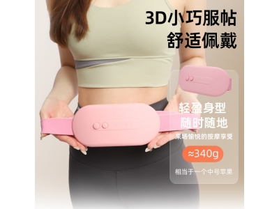 跨境暖宫腰带热敷大姨妈暖肚子神器充电式女生多触点震动按摩腰带图3