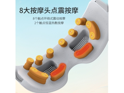 便携式护眼仪折叠眼部按摩仪家用蓝牙智能音乐热敷振动眼部按摩器图3