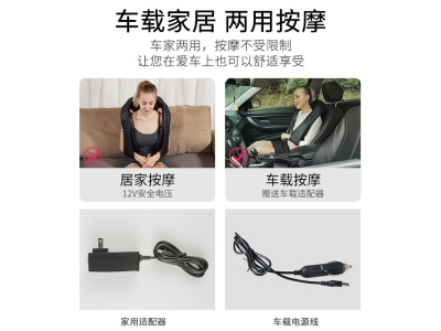 跨境揉捏按摩披肩按摩器SKG颈椎按摩器家用 电动腰背部热敷按摩仪图4