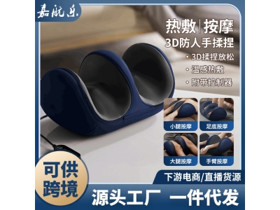 跨境足疗机家用智能揉捏腿部按摩器足疗仪热敷脚底小腿足底按摩器图2