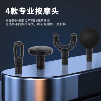 跨境新款多功能无线按摩捶迷你筋膜枪全身肌肉放松家用电动按摩器