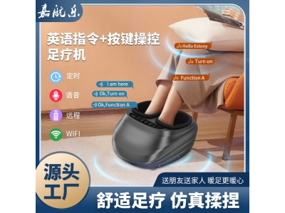 足疗机腿部按摩器家用全自动足疗仪电动加热揉捏足底穴位按摩仪图3