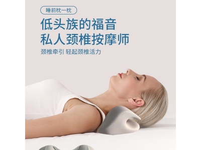 家用颈部按摩仪智能肩颈按摩器科技矫正低频脉冲热敷颈椎按摩护颈图2