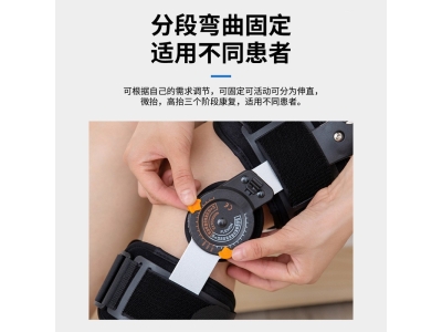 运动康复膝关节支具卡扣可调节半月板韧带拉伤膝关节固定式支具图4