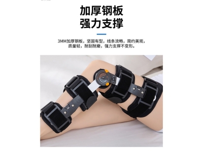 运动康复膝关节支具卡扣可调节半月板韧带拉伤膝关节固定式支具图2